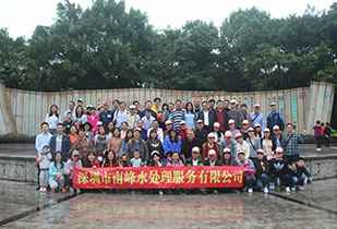 威廉希尔·williamhill(中国)中文官方网站公司暨桂林之旅