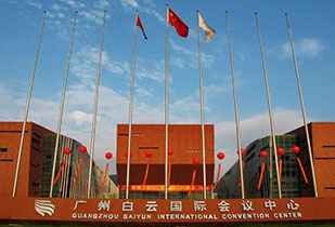 中标资讯-祝贺威廉希尔·williamhill(中国)中文官方网站承接广州白云国际会议中心更换热水供、回水阀门工程